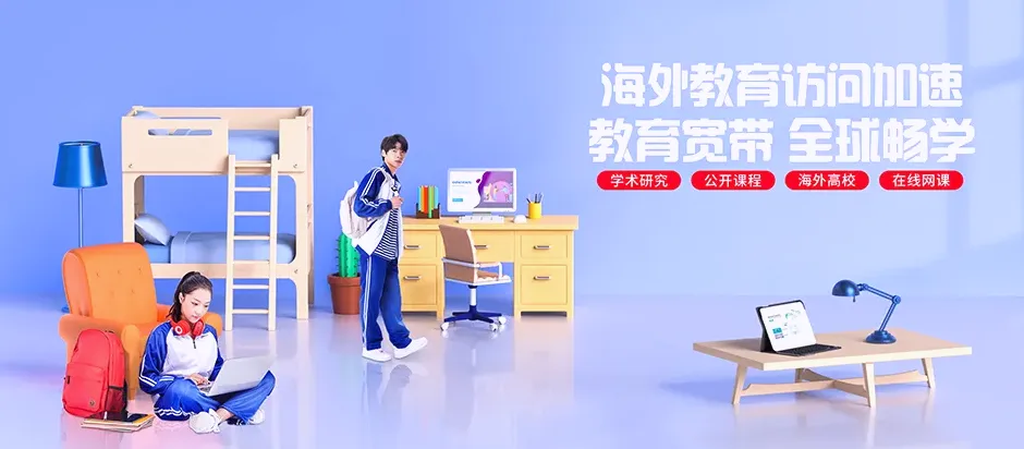 铜官区铜官区东郊街道 移动宽带